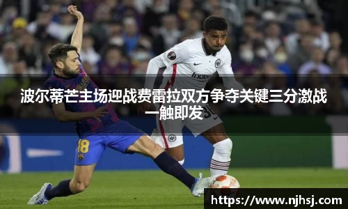 九游体育sports