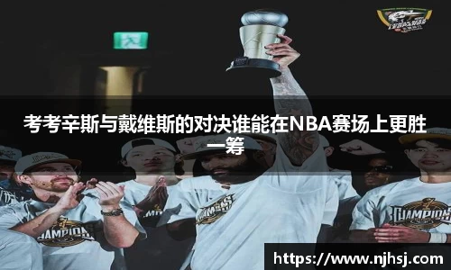 九游体育sports