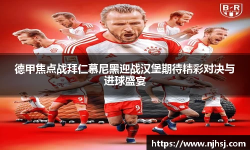 九游体育app