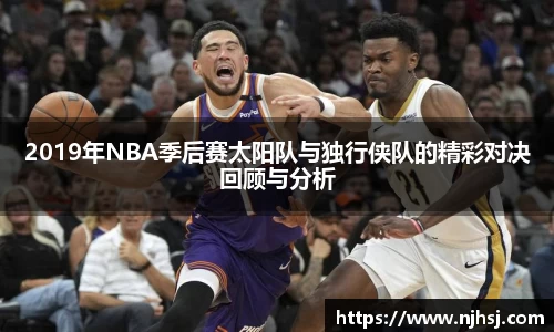九游体育sports