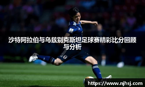 九游体育sports
