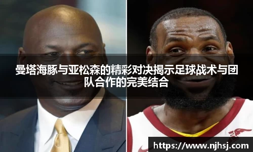 九游体育app