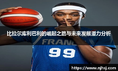 九游体育sports