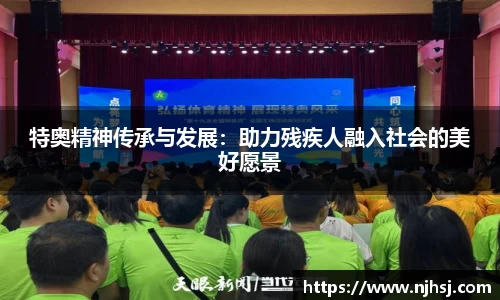 九游体育app