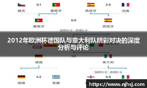 九游体育app