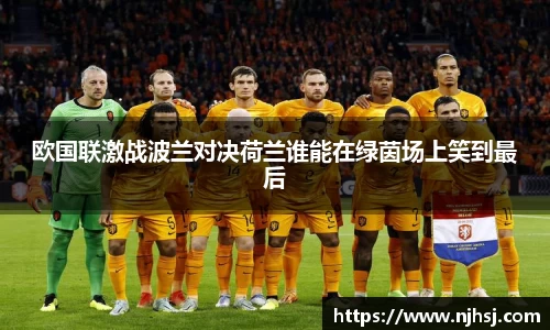 九游体育sports
