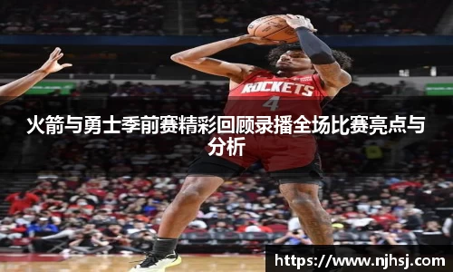 九游体育sports