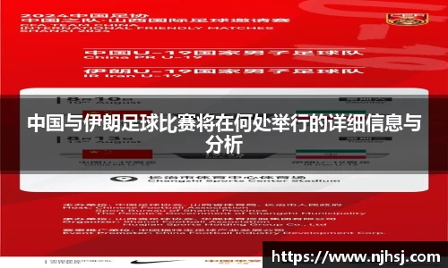 九游体育sports