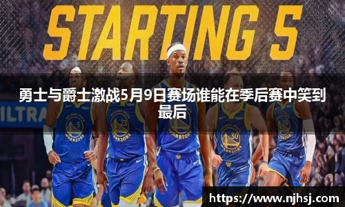 九游体育.九游体育官网入口