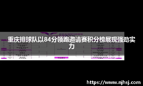 九游体育app