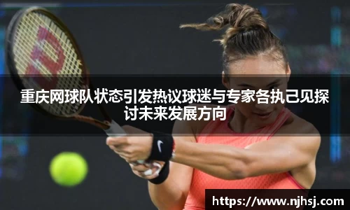 九游体育sports