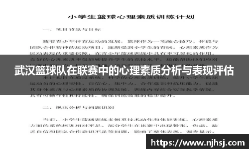 九游体育sports