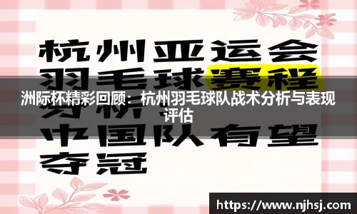 九游体育app