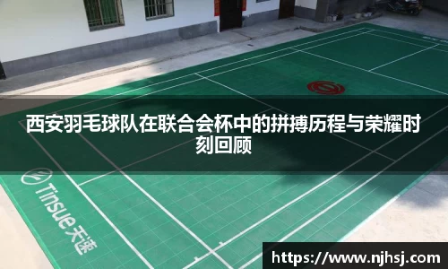 九游体育app