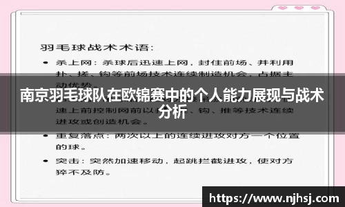 九游体育app