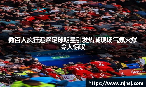 九游体育.九游体育官网入口